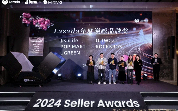 福利信息｜Lazada&Daraz&Miravia三平台联合发布2025出海方案 新商家最高享13项补贴