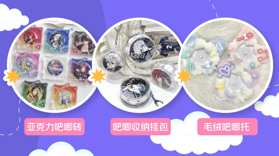 市场趋势｜东南亚IP衍生品市场达【17亿元】谷美装饰与收纳产品成跨境新蓝海