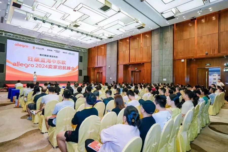市场趋势｜Allegro亮相中国展会，助力跨境卖家拓展欧洲市场