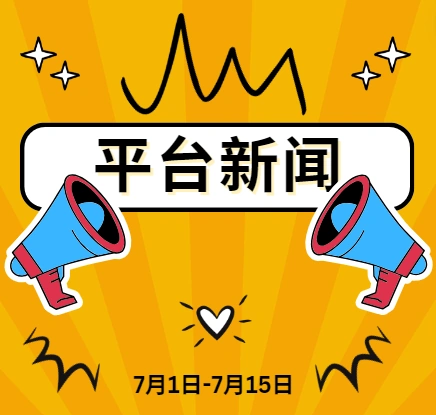 政策规则|⚠️中危!Allegro海外市场货到付款强制要求 价格差异阈值取消 8月1日生效-文章封面图