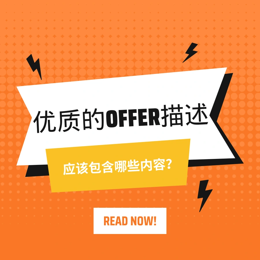 运营指导｜Allegro商品上架全攻略：提升曝光【30%】+避免违规封号
