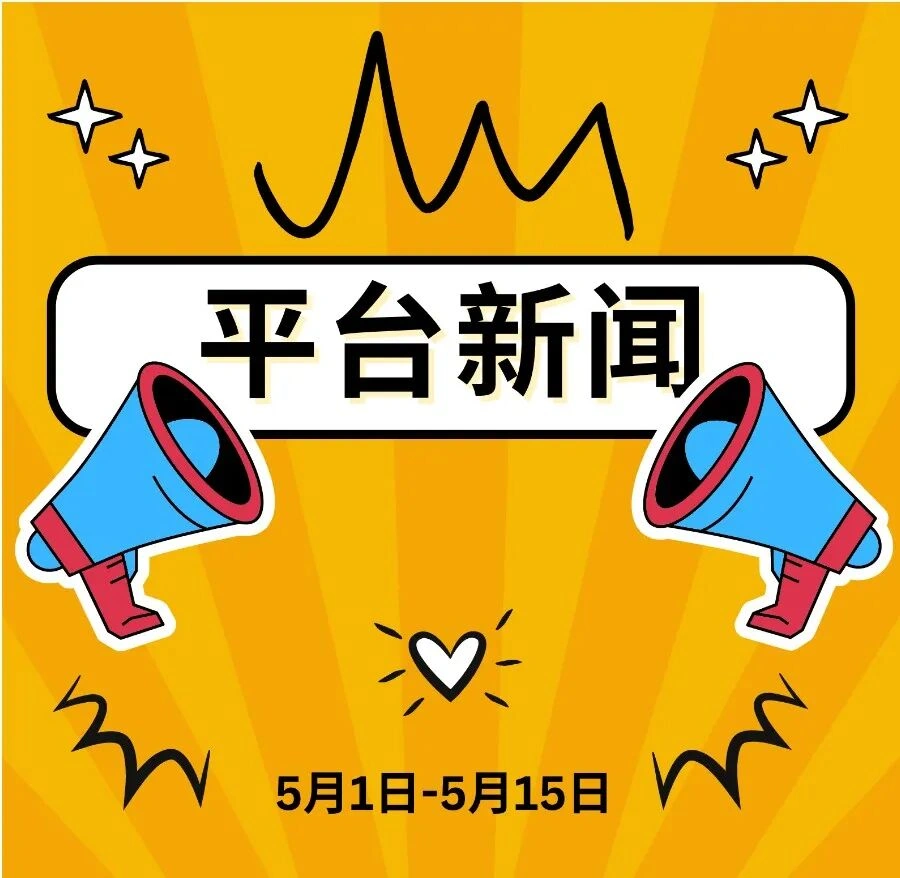 政策规则|Allegro平台5-6月多项政策更新 Smart! Week大促/物流条款变更/评分算法调整-文章封面图