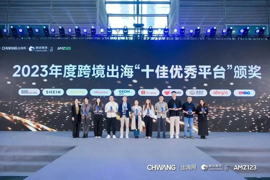 官方活动｜Allegro参展义乌和宁波跨境电商展会 5月两场盛会-文章封面图