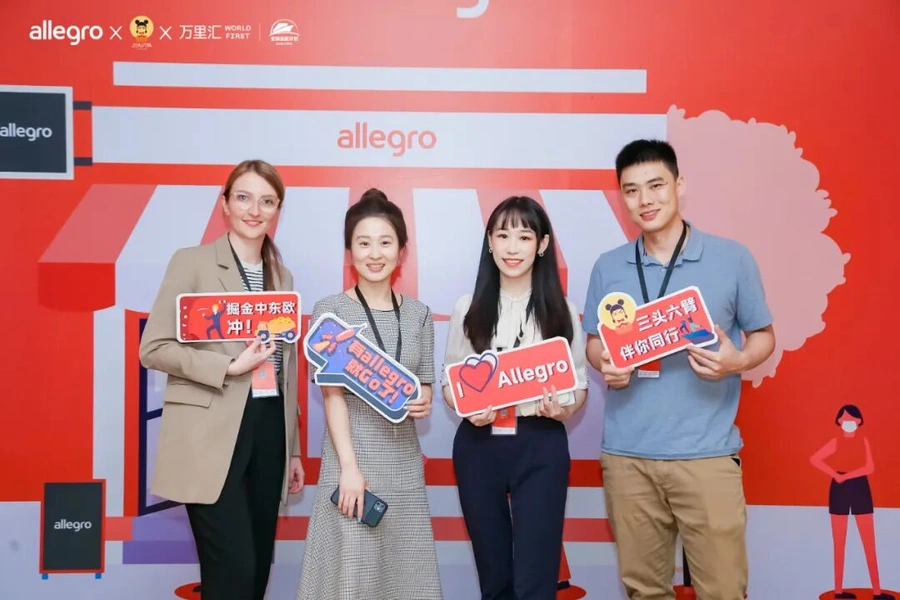 官方活动|Allegro中国行近期活动盘点 7月深圳跨境电商节再相聚-文章封面图