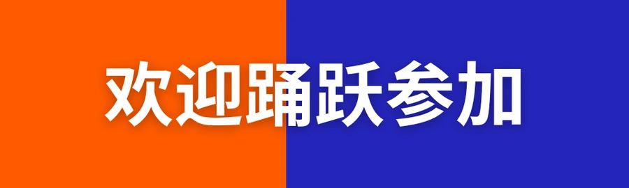 官方活动|Allegro平台深圳线下招募会 3月31日与官方面对面-文章封面图