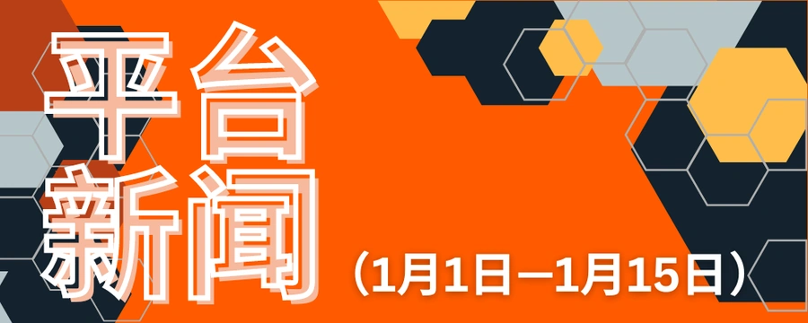 服务动态｜Allegro波兰站四大功能更新 PayPal充值+Smart徽章新规 免费配送延至6月底