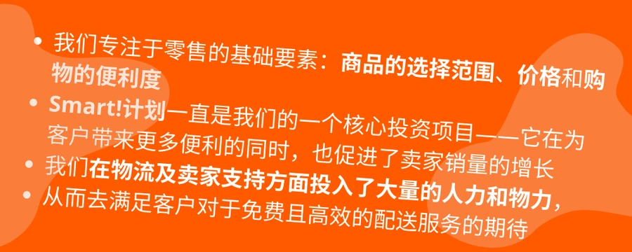 福利信息｜Allegro波兰电商平台全面解析：月活【2200万】卖家享【180天】佣金减免