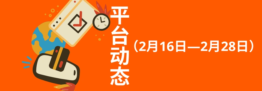 物流动态｜Allegro平台推出国际自动翻译及运费折扣服务，助力欧盟跨境卖家拓展市场