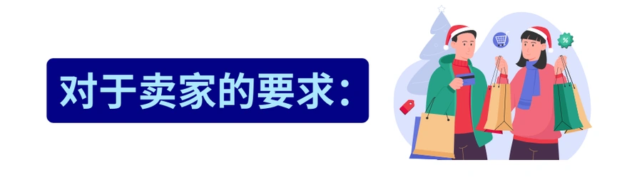 福利信息｜Allegro冬季大促70%流量红利 12月22日开启 持续至1月16日