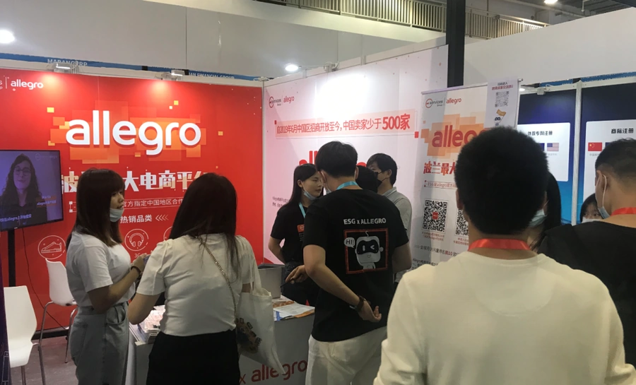 市场趋势｜Allegro参展宁波跨博会，聚焦欧洲市场机会助力中国卖家品牌出海