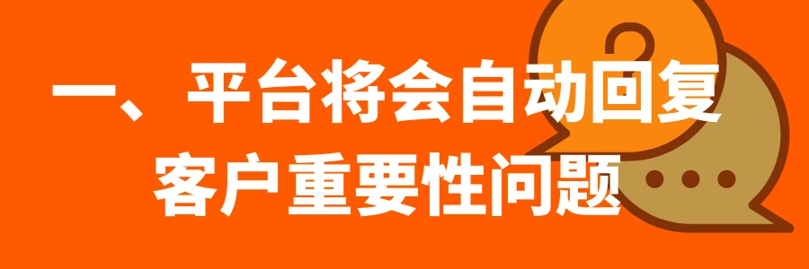 服务动态｜Allegro平台三大功能升级 自动退款+批量上传+产品目录关联要求