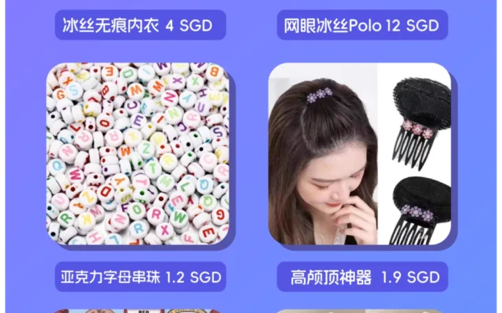 市场趋势｜东南亚五国时尚消费差异解析：斋月穆斯林服饰需求增【30%】+韩系/欧美风持续热销