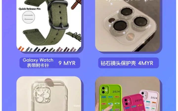 市场趋势｜Lazada 3月大促东南亚五国爆款预测 覆盖【39.4%】年轻消费群体