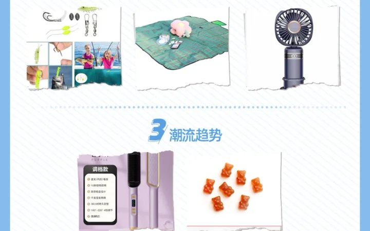 市场趋势｜中泰永久互免签证3月生效 泰国电商规模2025年达【320亿美元】 户外/降温产品需求明确
