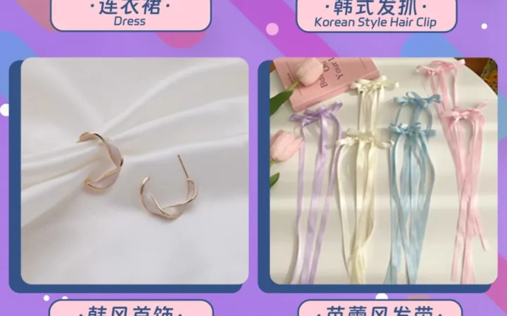 市场趋势｜新加坡年末热销品类前瞻 双11大促前备货指南