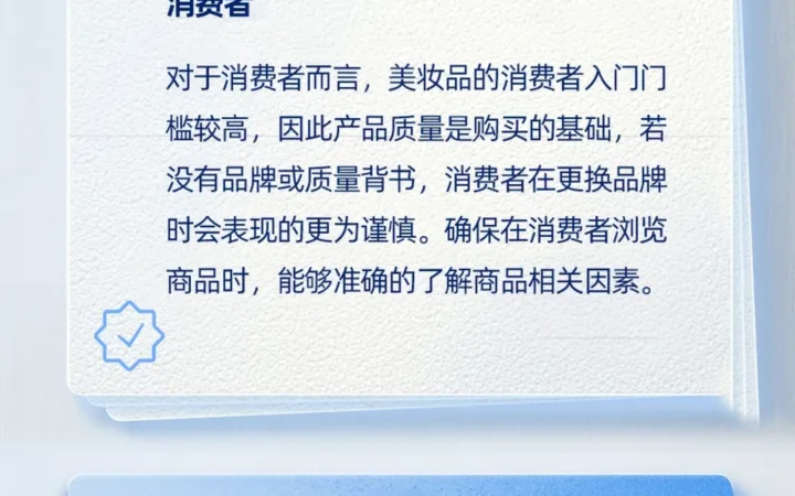 市场趋势｜东南亚美妆市场增长关键点：天然成分、社媒爆款、差异化定位