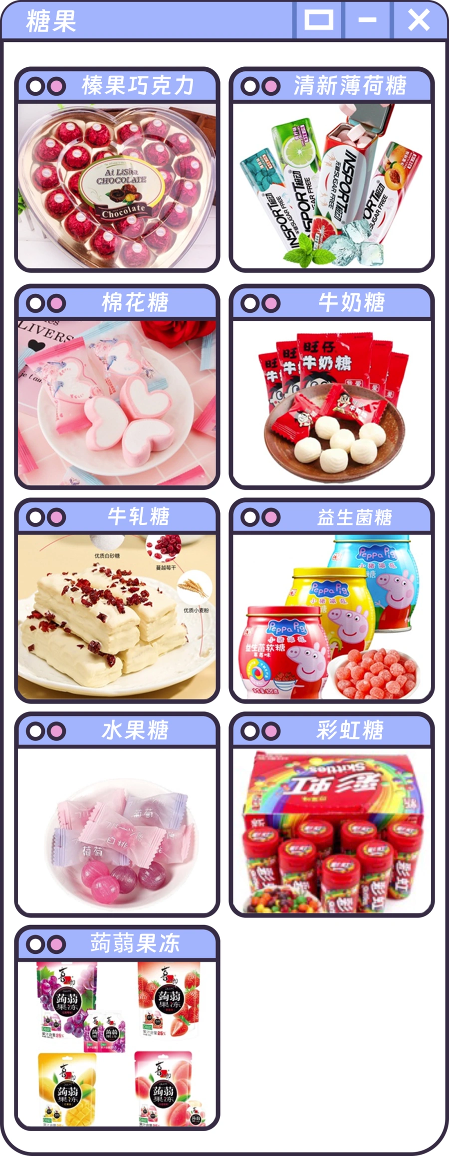 市场趋势｜东南亚零食市场达【8.12亿】美元规模 线上渠道【7.8%】份额为中国品牌创造出海机遇