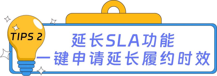 运营指导｜Lazada国庆假期运营三诀窍 边度假边开单攻略