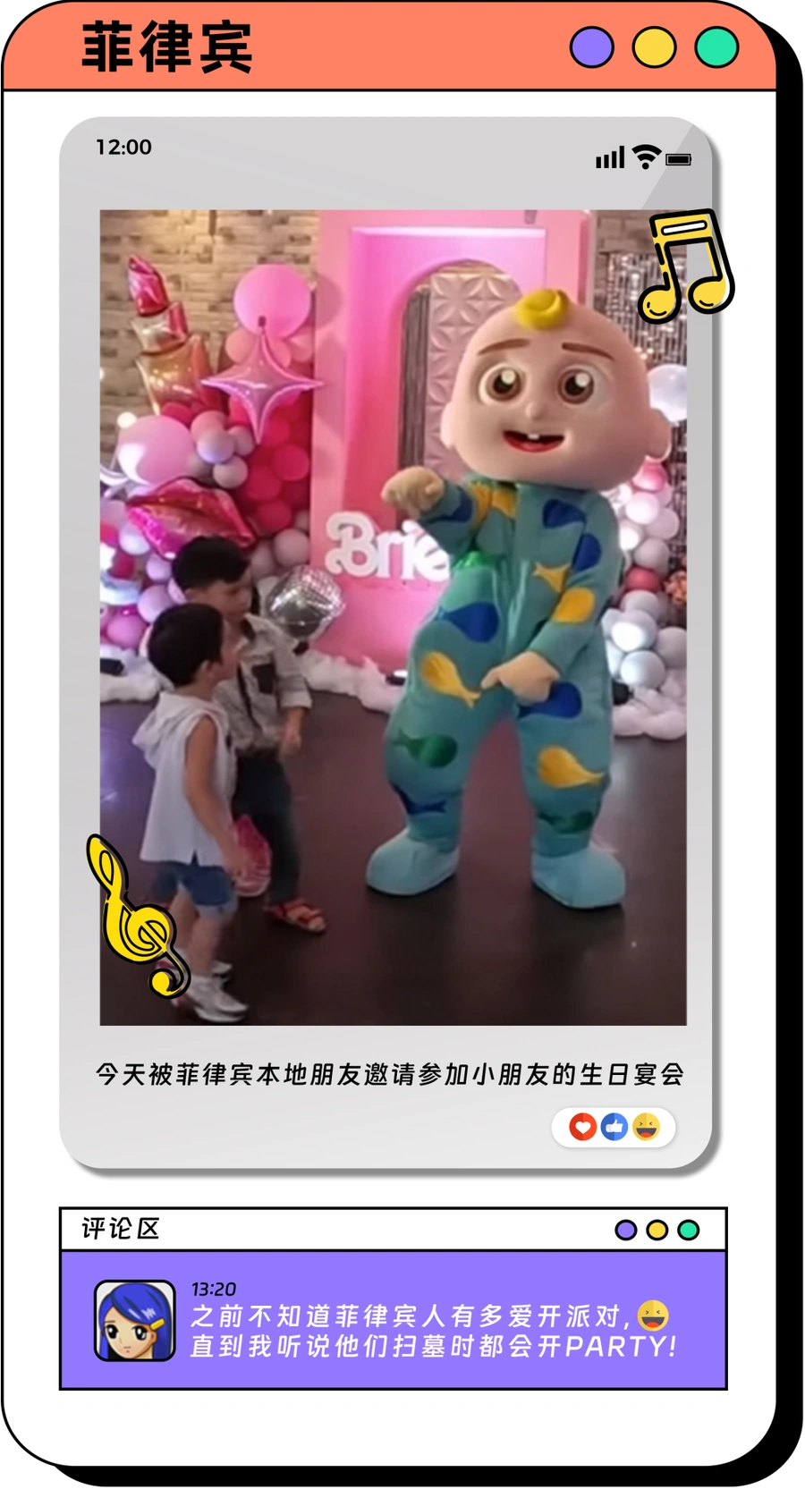 市场趋势｜东南亚消费新热点：演唱会周边需求增【数亿产值】+健身器材受追捧