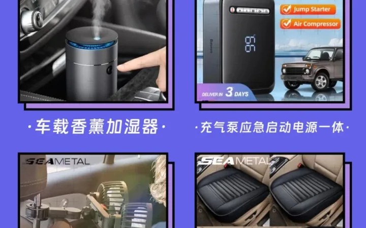 市场趋势｜东南亚汽车市场年销86万辆增4.3% 新能源配件GMV年增速47%