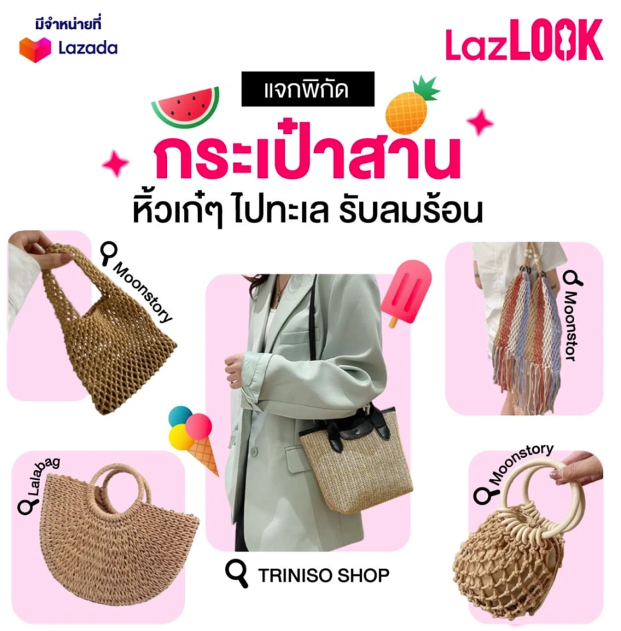 卖家故事｜箱包品牌DC借力Lazada东南亚市场实现品牌重生 双11大促环比增长【638%】