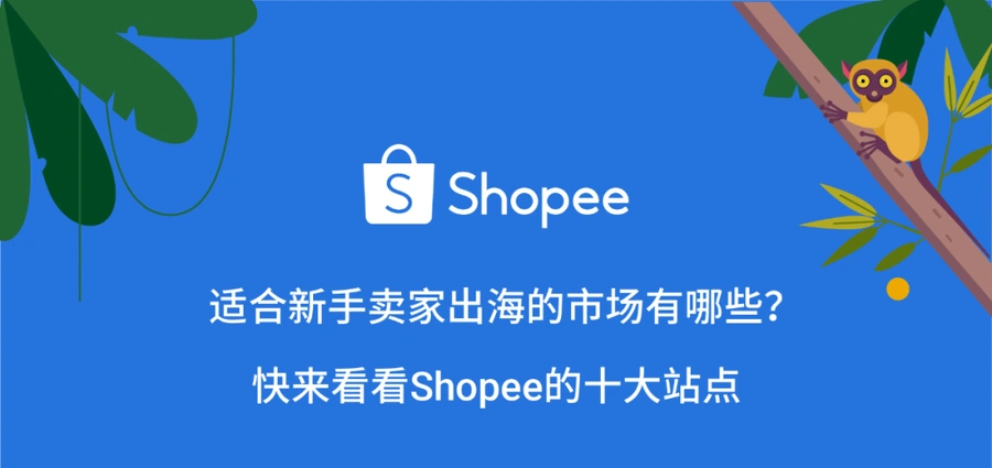 市场趋势｜菲律宾电商2027年用户达【6041万】年轻消费者占64% 电子产品家具美妆热销