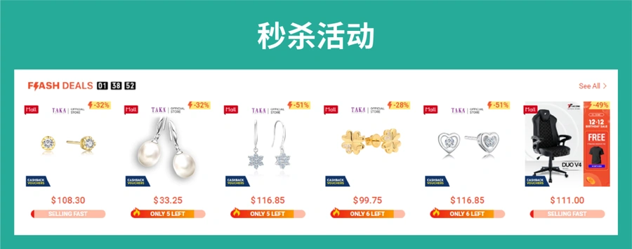 卖家故事｜华强北手机壳卖家日均3000单 Shopee平台助力出海成功