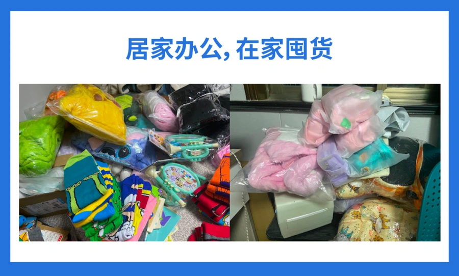 卖家故事|2个90后3个月在Shopee巴西站做出爆款 日均营业额$2000-文章封面图