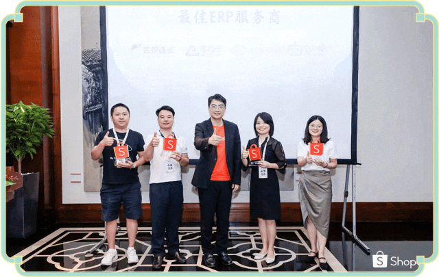 资料发布｜Shopee生态合作伙伴大会发布共赢计划 新卖家享十项免费激励