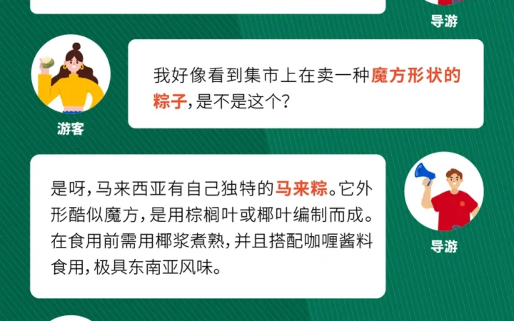 市场趋势｜Shopee东南亚及台湾市场端午节活动助力卖家增长