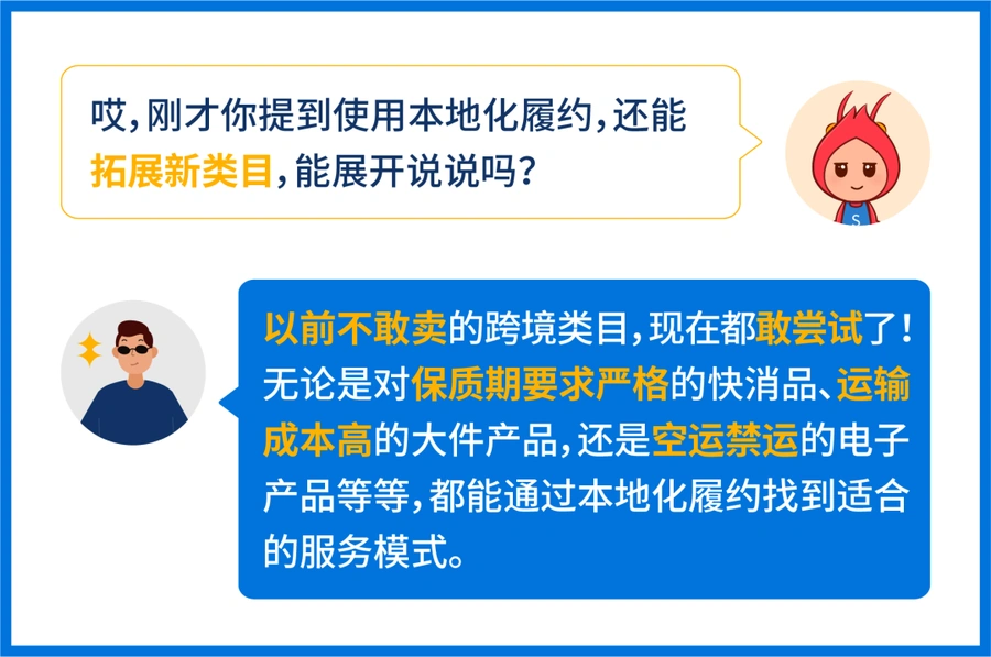 物流动态｜Shopee官方仓佣金减免【约3%】+南宁仓扩容 3月15日越南生效
