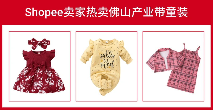 官方活动｜Shopee 2月官方直播日历发布 7场主题分享助力卖家抢占爆单先机