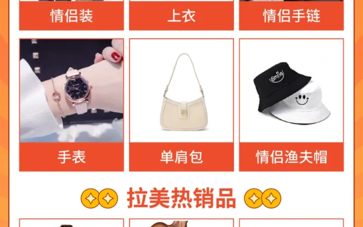 福利信息｜Shopee开工送广告金【80美元】+Q1节日选品指南 2月13日前开通钱包