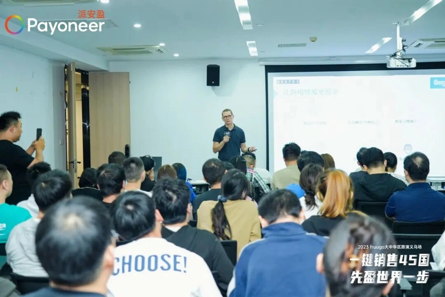 官方活动｜Fruugo下半年中国行覆盖6城 首揭流量密码与旺季品类 开放绿色通道