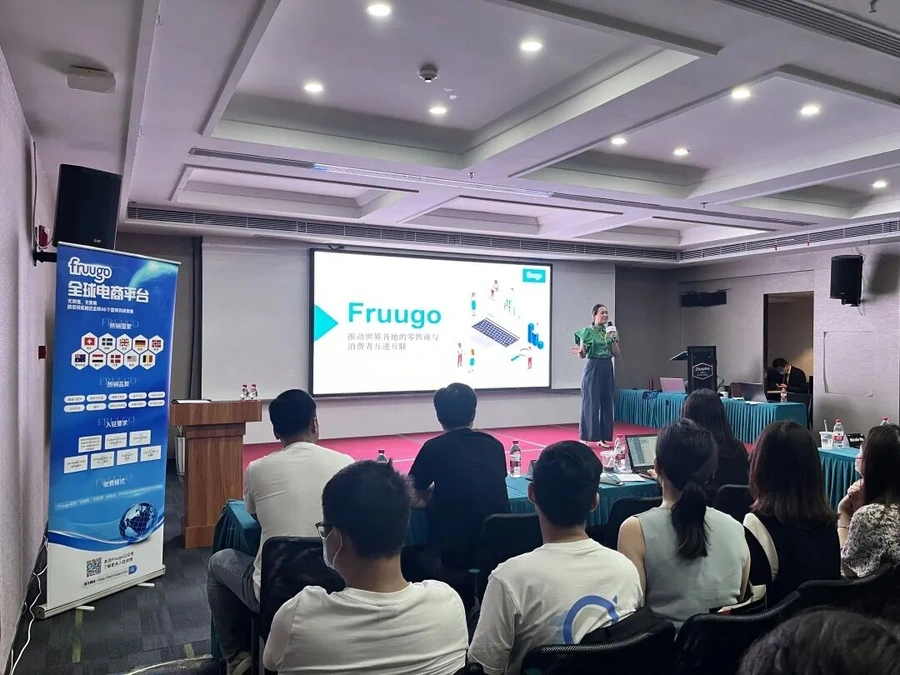 官方活动｜Fruugo中国首场线下沙龙举办 分享欧洲消费者数据与选品策略