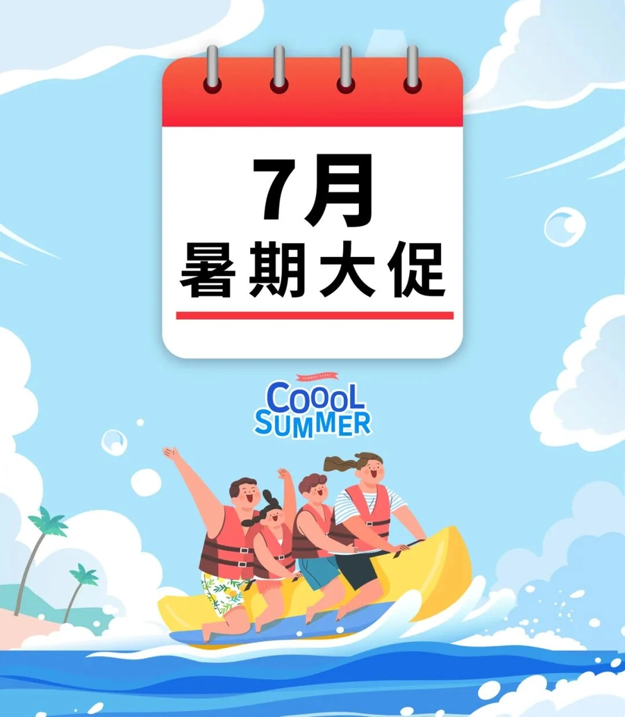 市场趋势｜Coupang 2024下半年韩国营销日历出炉 覆盖6大节点+选品指南