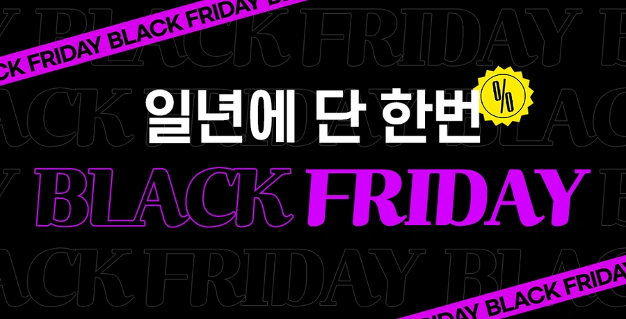 福利信息｜酷澎黑色星期五火箭直邮商品折扣高达【70%】11月20-26日限时