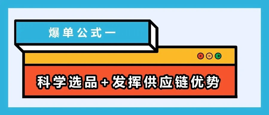卖家故事｜90后卖家酷澎韩国市场开拓实录 CGF物流助推销量增长【300%】-文章封面图