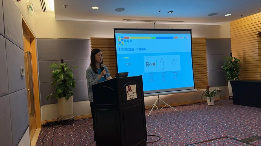 官方活动｜酷澎宁波卖家见面会：CGF审核要点+Q3热品预告+广告新功能发布