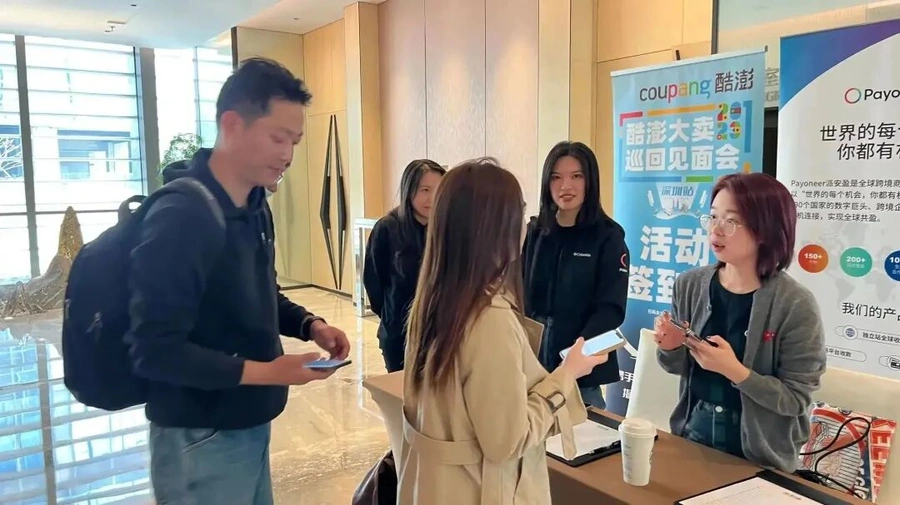 官方活动｜酷澎五城大卖巡回会公布CGF补贴【1000韩元/单】+Q2热卖品类