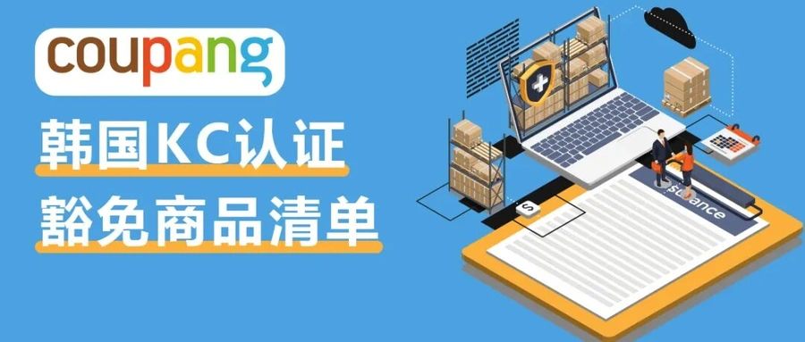 市场趋势｜酷澎家居家具品类销售额增长【258%】工具类处蓝海阶段 9月9日发布
