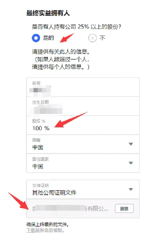 政策规则｜⚠️中危！Coupang平台KYC认证强制要求 未完成将延迟结算