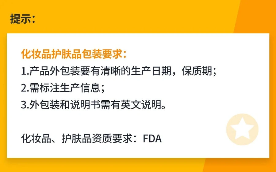市场趋势｜非洲美业规模【659.3亿美元】年增【10%】美妆美发美甲三大类目爆发