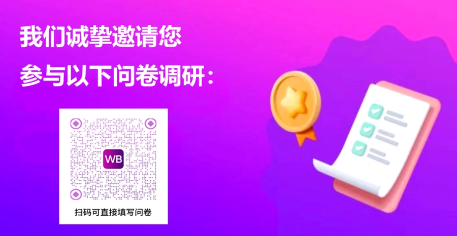 运营指导｜Wildberries系统异常修复中 支付指南调整 AI防护升级 双促销助力卖家出单