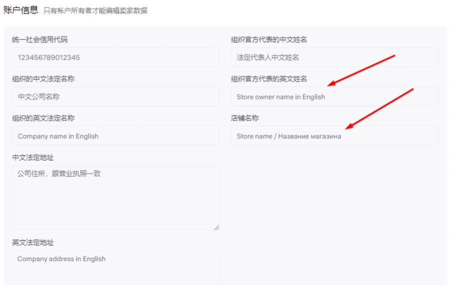 运营指导｜Wildberries国内直发FBS模式全解析 重量计费+操作费【27-59元】