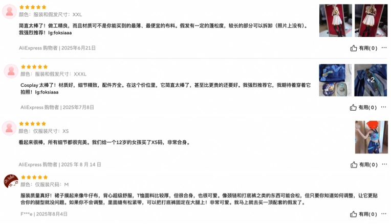 卖家故事｜深圳卖家借力全托管新品孵化，万圣节亲子Cosplay销量增长【71.5倍】