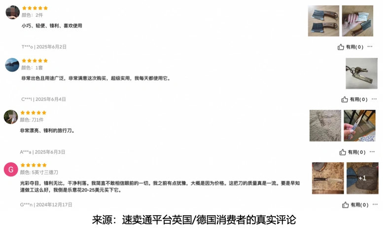 卖家故事｜阳江刀具商家月销10万单，NN频道贡献40%销量，轻小件爆单密码揭秘