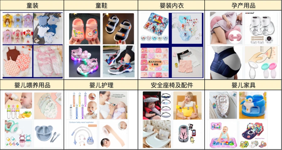 官方活动|AliExpress母婴服配专项招商计划启动 抢占全球1.2万亿美元市场红利-文章封面图