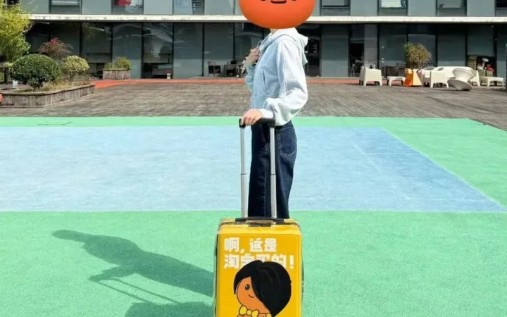 福利信息｜速卖通双11爆单晒图活动 赢淘宝限量旅行箱 11月15日开奖