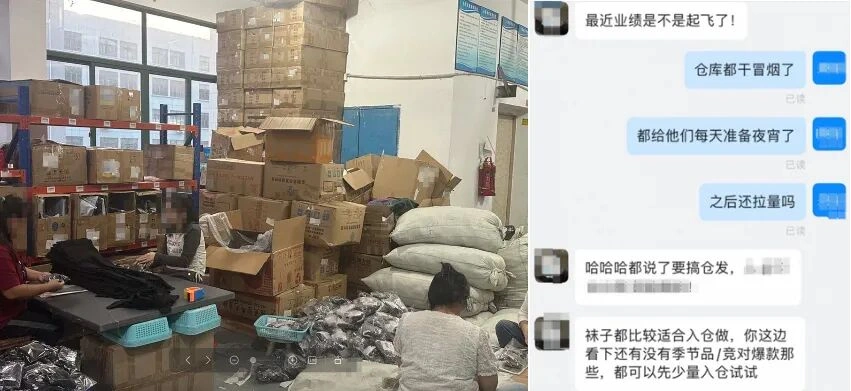 卖家故事｜袜子工厂借力速卖通仓发+NN频道实现流量销量双增长【150-200%】